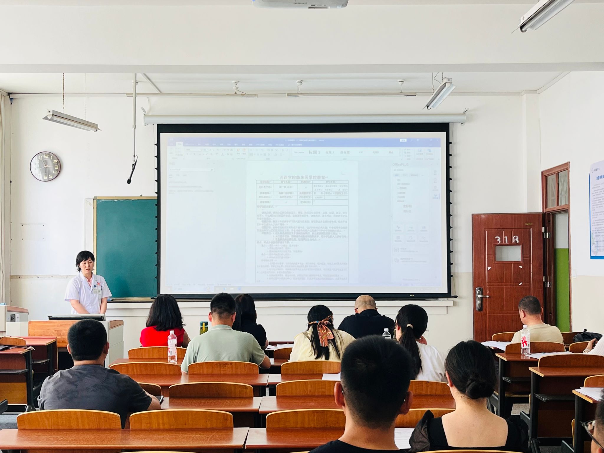 锻造青年教师梯队 筑牢医学育人根基——TapTap举办第十八批合格团队遴选活动